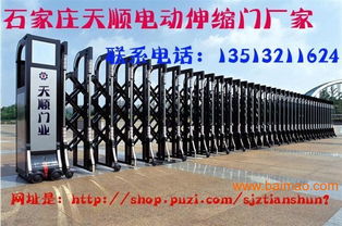 石家莊伸縮門(mén) 天順伸縮門(mén)廠,石家莊伸縮門(mén) 天順伸縮門(mén)廠生產(chǎn)廠家,石家莊伸縮門(mén) 天順伸縮門(mén)廠價(jià)格