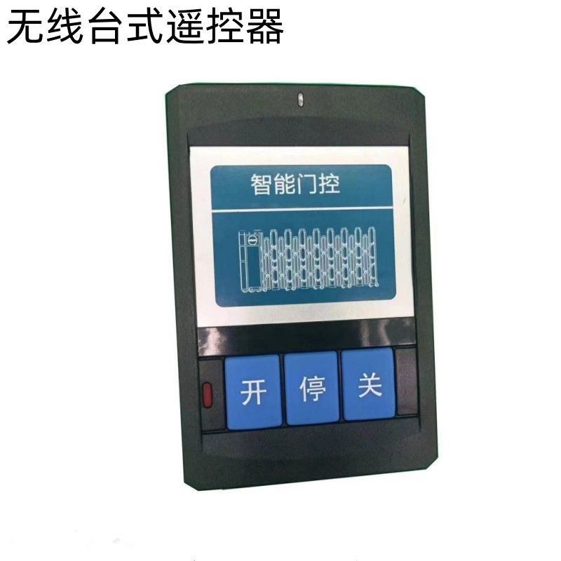 電動伸縮門控制器遙控器電動門無軌控制器通用雙電機(jī)控制主板全套