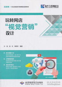 互聯網從業者必讀 從技術到商業的全方位書籍指南